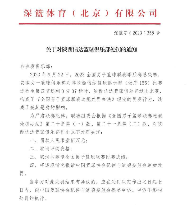 FlorianPlettenberg指出，拜仁有意巴萨中卫阿劳霍，德甲霸主愿意为其支付巨额转会费，但他们已经得知这位乌拉圭中卫希望在冬窗留队。